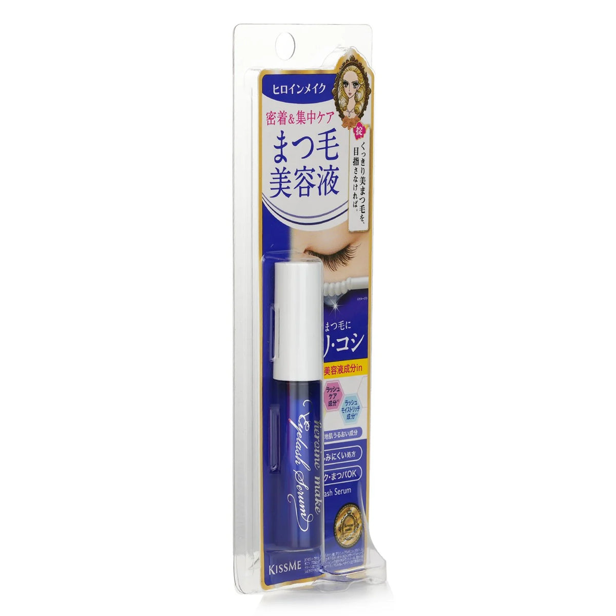 Watering Eyelash Serum EX I755